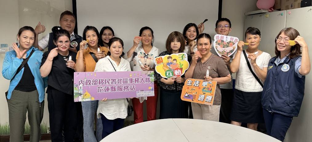 移民署帶領新住民從自我照顧出發 打造幸福生活